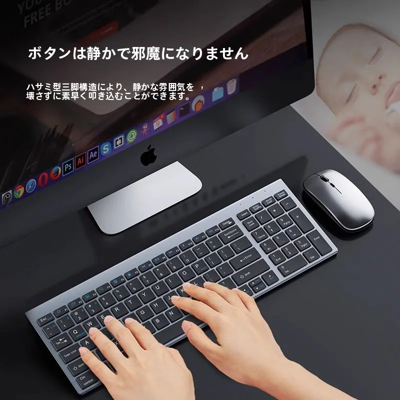 在宅ワークのデスク  に欠かせないキーボードとマウスセットは、どう選ぶ？