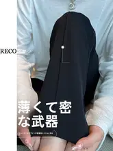 黒のストレートカットスリット入りスーツパンツ【女性・ハイウエスト・ワイドレッグ・冬用】