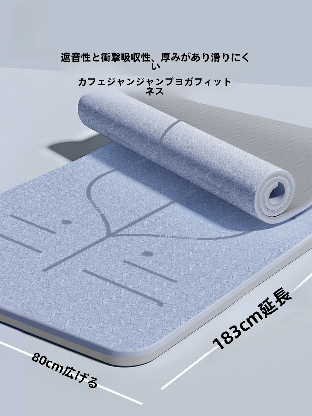 ヨガマット 家庭用 フィットネス スポーツ 滑り止め 厚手 静音：英瑞特モデルの実用性と使い方