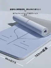 ヨガマット 家庭用 フィットネス スポーツ 滑り止め 厚手 静音