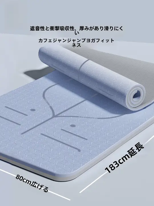 ヨガマット 家庭用 フィットネス スポーツ 滑り止め 厚手 静音