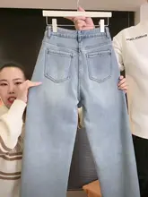 高腰デザインのバナナパンツ【デニム・春秋用・スリムフィット・ストレートレグ】