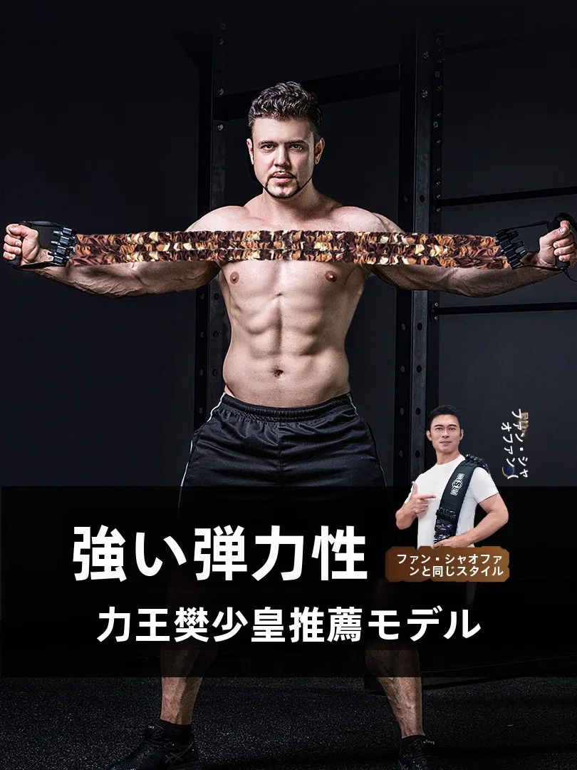 4wayストレッチとは？実は、体幹強化に最適な「バン・エクササイズバンド」の使い方を徹底解説
