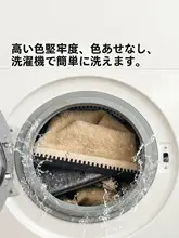 吸水防滑浴室マット【洗面所用・快適な足元】（セットアップ対応）