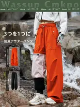 三合一のレディース戦術パンツ【春秋冬用・脱着可能・アウトドア・ハイキング用】（セットアップ対応）