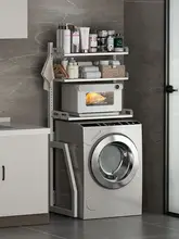 洗濯機用収納ラック【電子レンジ・ゴミ箱置き・洗面器収納可・バルコニーやバスルーム用】