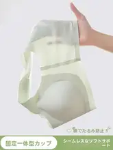 夏用極上の柔らかさのブラトップ【快適な無痕デザイン・美背タイプ】（セットアップ対応）