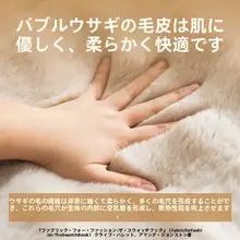 秋冬用 保温厚手ペットマット【フェイクファー・小型犬・猫用・泡泡絨】