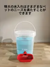 ペット用自動給水器【犬猫対応・水流循環・大容量・電源不要】