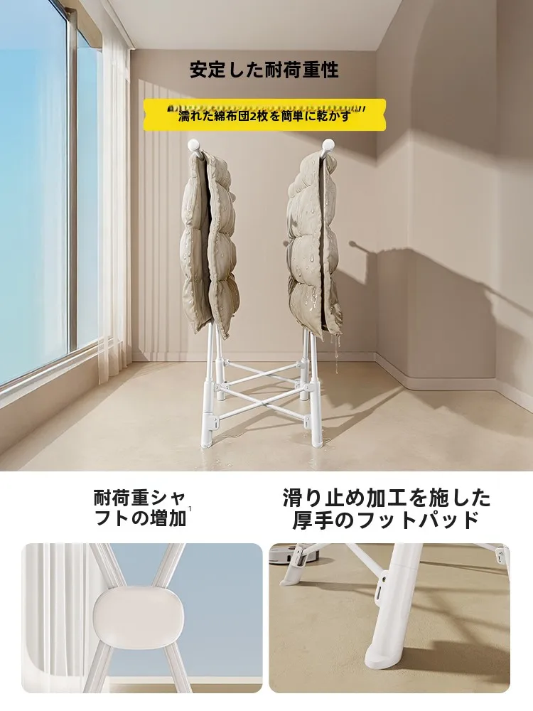 布団干しスタンドを選びながら、家の中のスペースをどう守るの？
