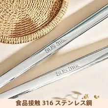 高級感のある316ステンレス製ロングハンドルスプーン【家庭用・西洋料理対応】