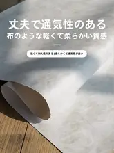 米色のデュポン紙 装飾用背景用紙【透光性・防水・手作りDIY向け】