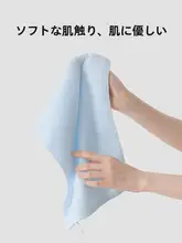 極上の柔らかさ！全棉カートゥーンデザイン洗面タオル【大判・吸水性に優れる】
