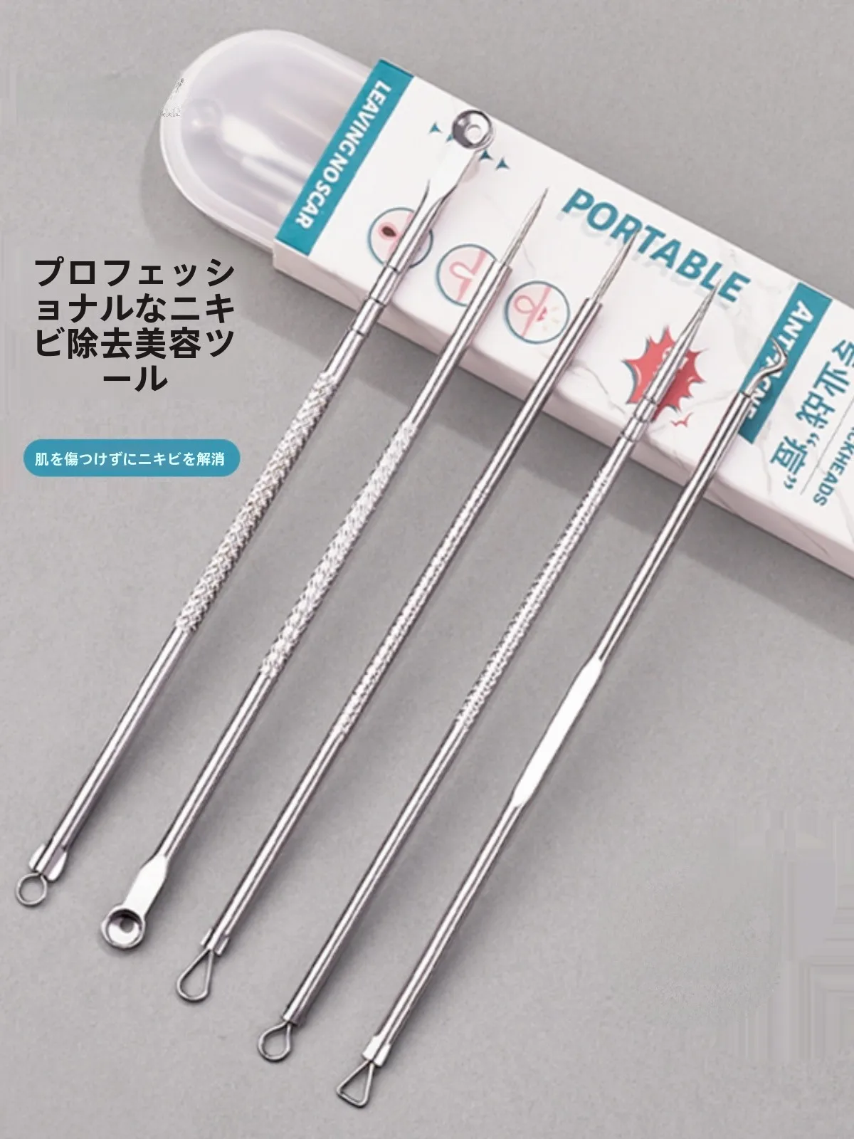 ニキビの美容医療で悩むなら、このステンレスニキビ針は本当に効果的？