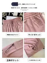 深い灰色のパラシュートワークパンツ【ハイウエスト・カジュアル・スリム効果】