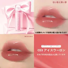 リップティント リップグロス マットリップ エアリー 鏡面 ウォータリー ベルベット デイリー 「Colorkey」
