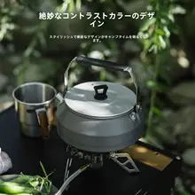 Fire-Maple アウトドア用鍋セット【キャンプ用・焼き水ポット・万能鍋・こびりつかない仕上げ】（セットアップ対応）