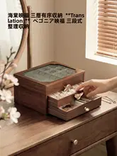 高級木製ジュエリーボックス【繊細なデザイン・ネックレス収納用】