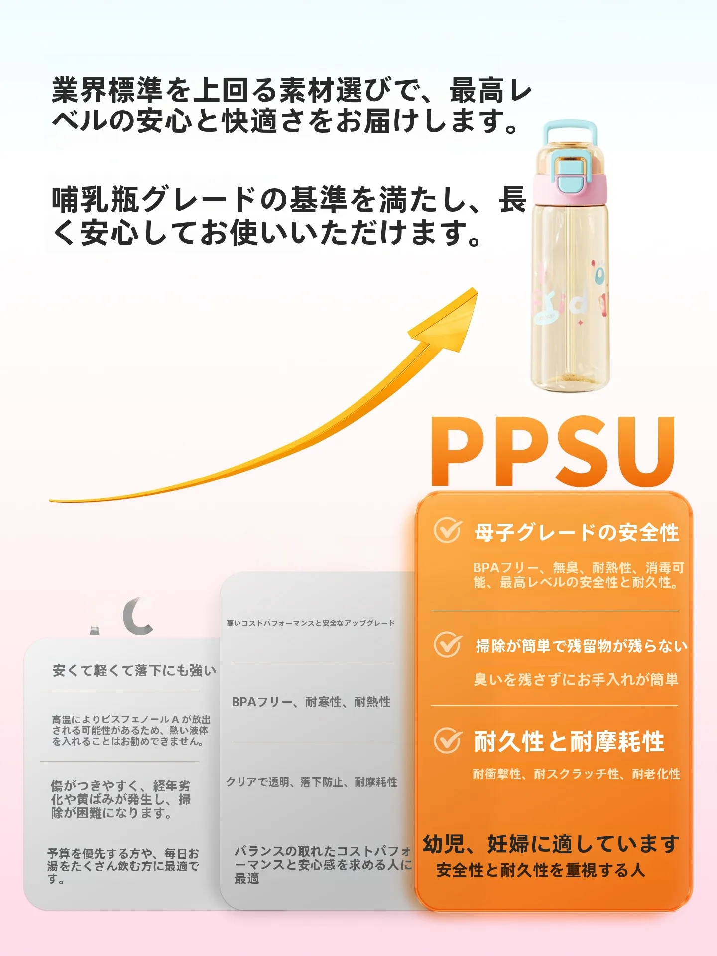 ストロー付き水筒を子供に与えるべき理由は？本当に必要なのか？