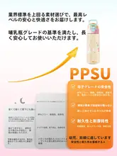 おしゃれなキッズ用水筒【PPSU製・ストロー付き・学校用・高温耐性】