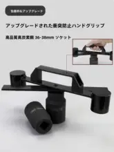 パナソニック洗濯機 用 大型ナット専用レンチ【波動式・内筒・クランク修理工具】