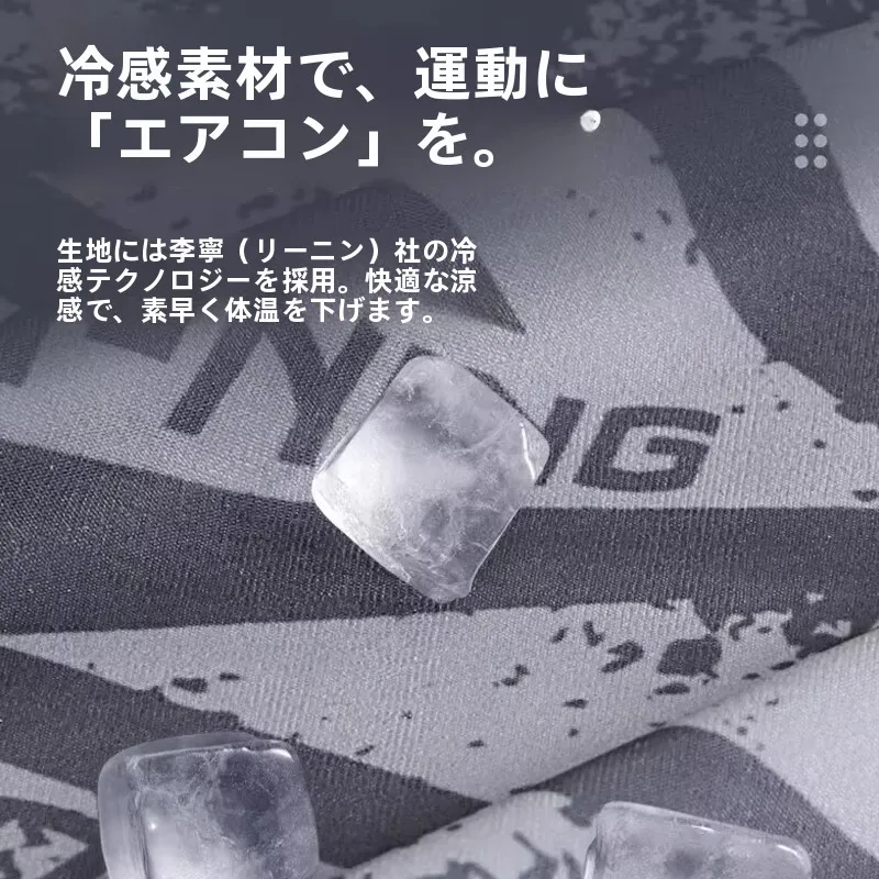 ランニングアームバンドを選ぶべき理由は？冷感快適な1本で通勤からトレーニングまでを支える
