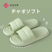 Jie Liya 2025 新しいスタイルのサンダルとスリッパ