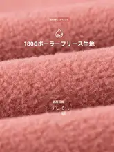 カジュアルルームパンツ【男女兼用・フリース・秋冬用・長ズボン】（セットアップ対応）