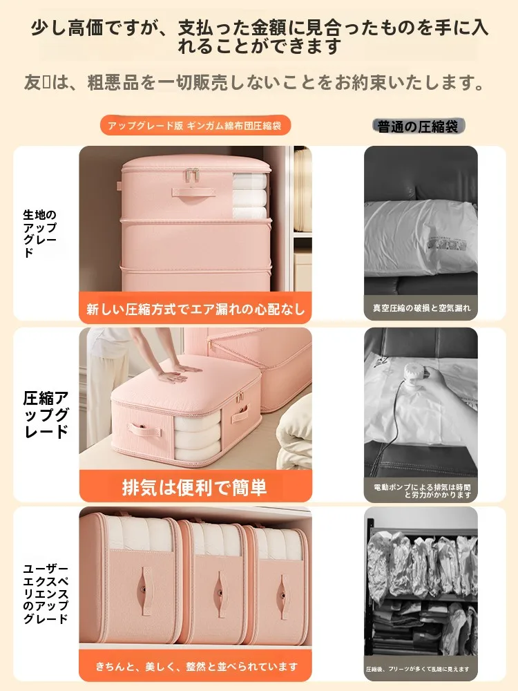 押入れがない家でも布団をきれいに収納できる方法は？