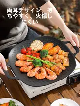 アウトドア用鉄板焼きグリル【家庭用・焼肉プレート・電磁調理器対応】