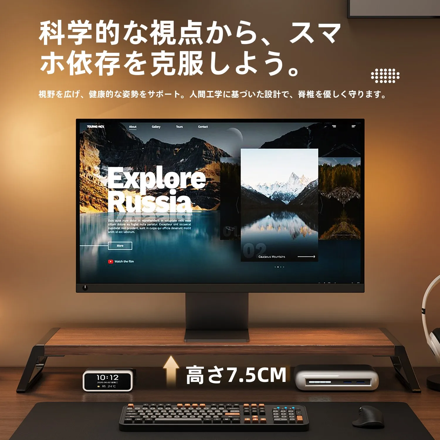 デスクトップモニター台 BP-ZGJ-001：USB対応・収納可能・キーボードトレー付きの実用性を徹底検証