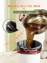家庭用手提げタイプの大容量ブラックゴミ袋【強化タイプ・抽紐付き】