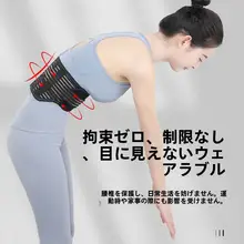 全弾性透湿超薄ウエストサポートベルト【男女兼用・10cm幅・ダンス・フィットネス用】