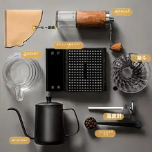 家用ハンドドリップコーヒーポット【細長い注ぎ口・雲の形・フィルター付き・手動ミル】（セットアップ対応）
