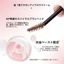 ダブルエンドデザインの眉ペンシル【立体感のある自然な仕上がり・防水タイプ】