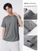 極上の柔らかさ！夏用 冷感半袖Tシャツ【メンズ・速乾・通気性・ランニング/フィットネス対応】