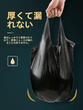 厚手の手提げゴミ袋【家庭用・キッチン・収納用・大サイズ】