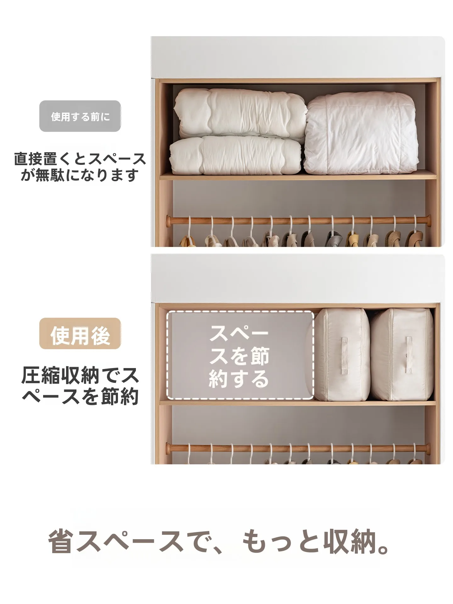 服を取り出しやすい収納に最適なLazy Corner圧縮袋の実用性と仕組み