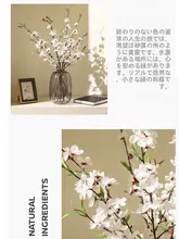 高級感ある偽桃の花枝【おしゃれなインテリア・リビングやダイニング用】