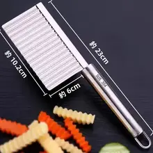 波型ステンレス製キッチンナイフ【多用途・野菜・フルーツカット用】