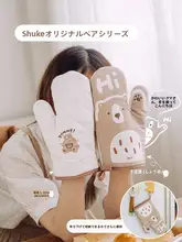 かわいいクマデザインの耐熱手袋【厚手・キッチン・オーブン用】