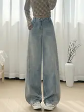 春に最適！浅色の広めのストレートデニムパンツ【女性用・小柄対応・ゆったりとしたシルエット】