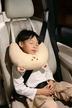 車用 U型 ネックピロー【長距離旅行・子供用・サイドスリープ対応】