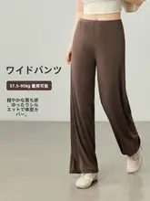 快適なフィット感の高腰ヨガパンツ【柔らかい素材・ワイドレッグ・仕様】（セットアップ対応）