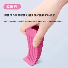防音ドアストッパー【滑り止め・穴あけ不要・家庭用・ゴム製】