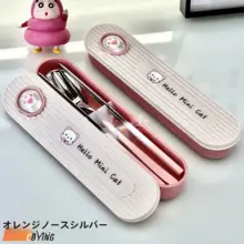 ステンレス製携帯用カトラリーセット【スプーン・箸・フォーク・収納ケース付き】（セットアップ対応）