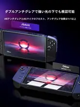 レノボゲーム機用収納ポーチ【収納力抜群・超薄型・全画面保護の強化ガラスフィルム付き】