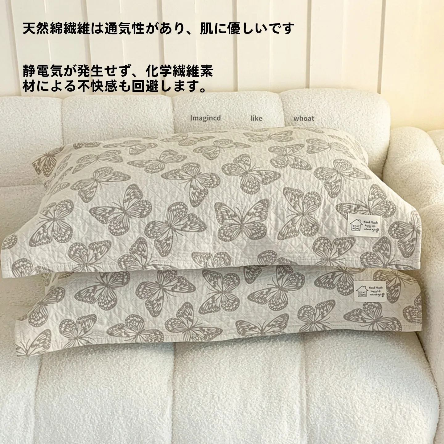 枕カバー 35×50 で失敗しない選び方は？肌触りとデザインのバランスを取る3つのポイント