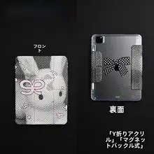 磁気クリンチャーアクリル製ビジュアルリボン小ウサギアートiPad保護カバー【iPad用・ペン収納付き】