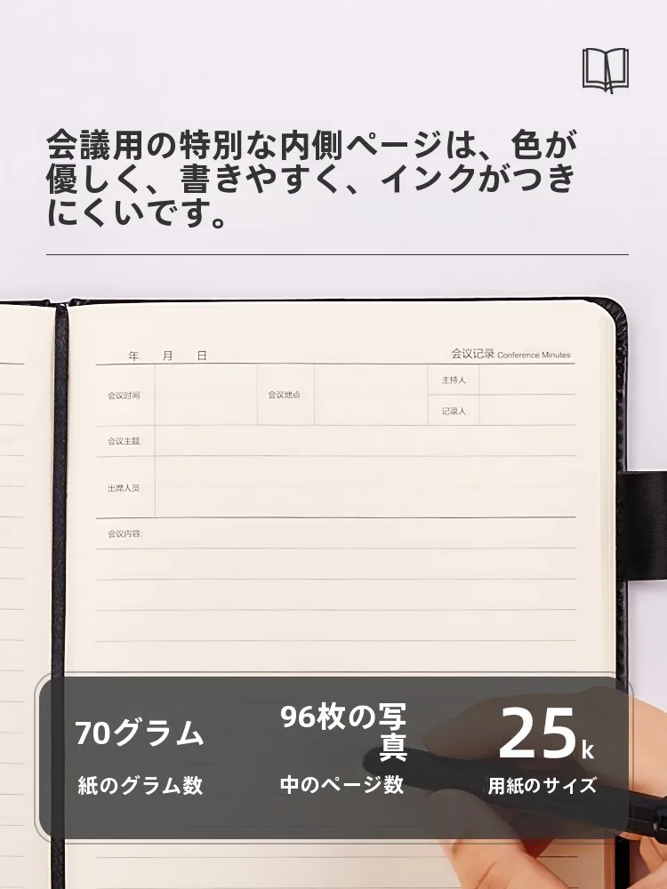 お金管理ノートを選ぶべきタイミングは？ビジネス用ノートがもたらすリアルな変化